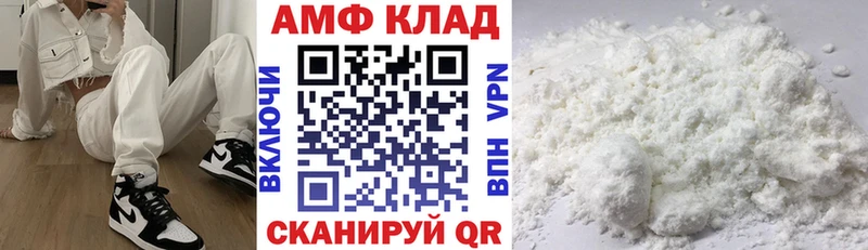 Amphetamine 97%  ОМГ ОМГ вход  Менделеевск 