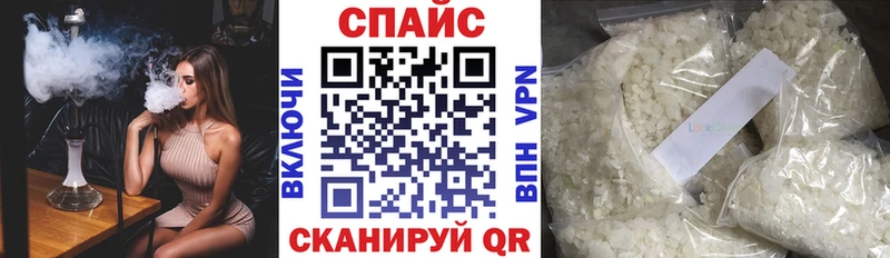 ОМГ ОМГ маркетплейс  Менделеевск  Бутират 1.4BDO 