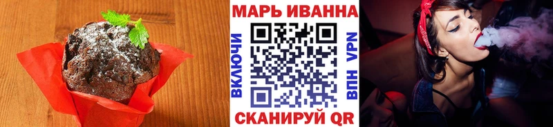 Печенье с ТГК марихуана  цены   ОМГ ОМГ ссылка  мориарти наркотические препараты  Менделеевск 