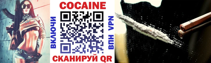 COCAIN Эквадор  мориарти какой сайт  Менделеевск 