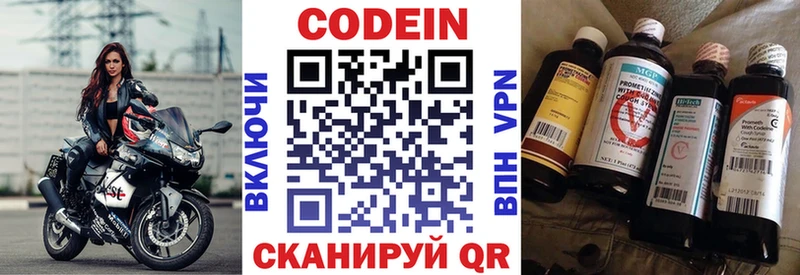 наркотики  ссылка на мегу ТОР  darknet формула  Менделеевск  Кодеиновый сироп Lean напиток Lean (лин) 