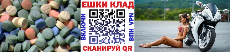 наркотики  Менделеевск  ЭКСТАЗИ 280 MDMA 