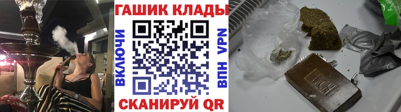 ГАШИШ индика сатива Менделеевск