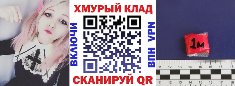 Героин Афган  omg зеркало  Менделеевск  продажа наркотиков 