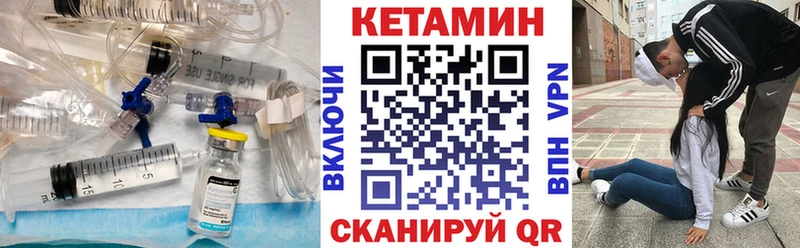 Кетамин ketamine  darknet официальный сайт  Менделеевск  купить закладку 