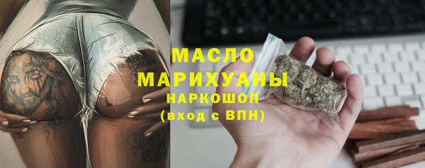 круглые Богородицк