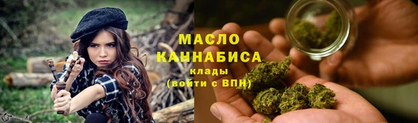 МДМА Богородск