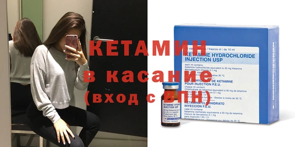 МДМА Богородск