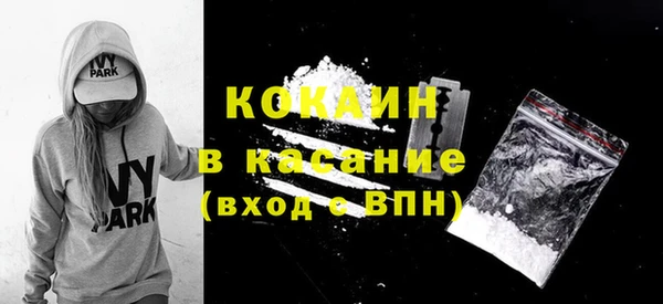 МДМА Богородск