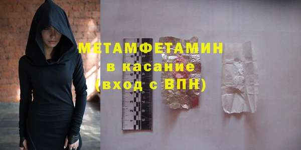 МДМА Богородск
