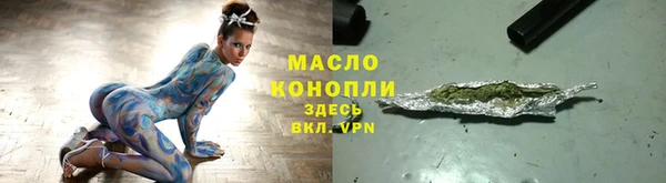 МДМА Богородск