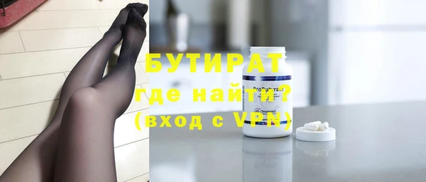 МДМА Богородск
