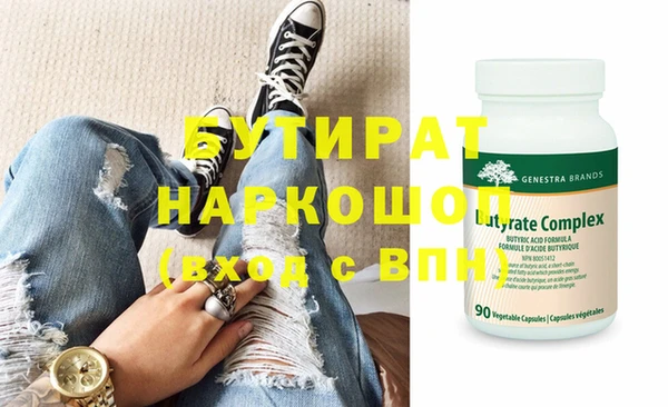 круглые Богородицк