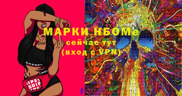 PSILOCYBIN Беломорск