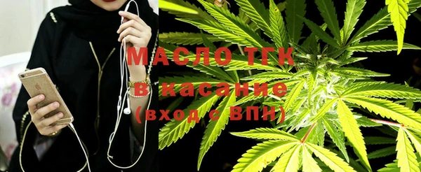 МДМА Богородск
