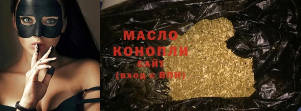 МДМА Богородск