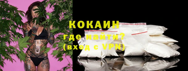 МДМА Богородск