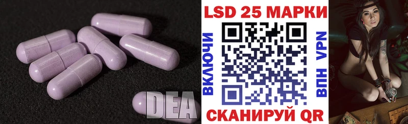 Лсд 25 экстази кислота  Менделеевск 