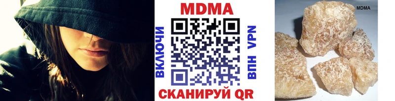 MDMA VHQ  цены   Менделеевск 