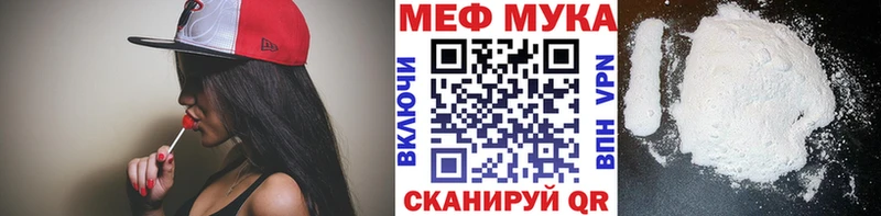 hydra ТОР  Менделеевск  Мефедрон mephedrone 