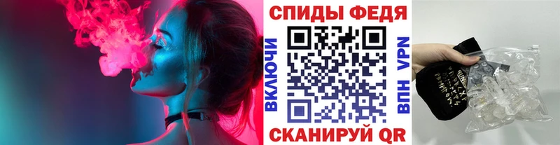 МЕТАМФЕТАМИН кристалл  ссылка на мегу ONION  Менделеевск 