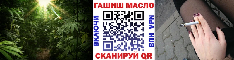 мега онион  Менделеевск  Дистиллят ТГК Wax 