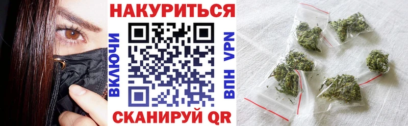 купить закладку  omg сайт  Каннабис сатива  Менделеевск 
